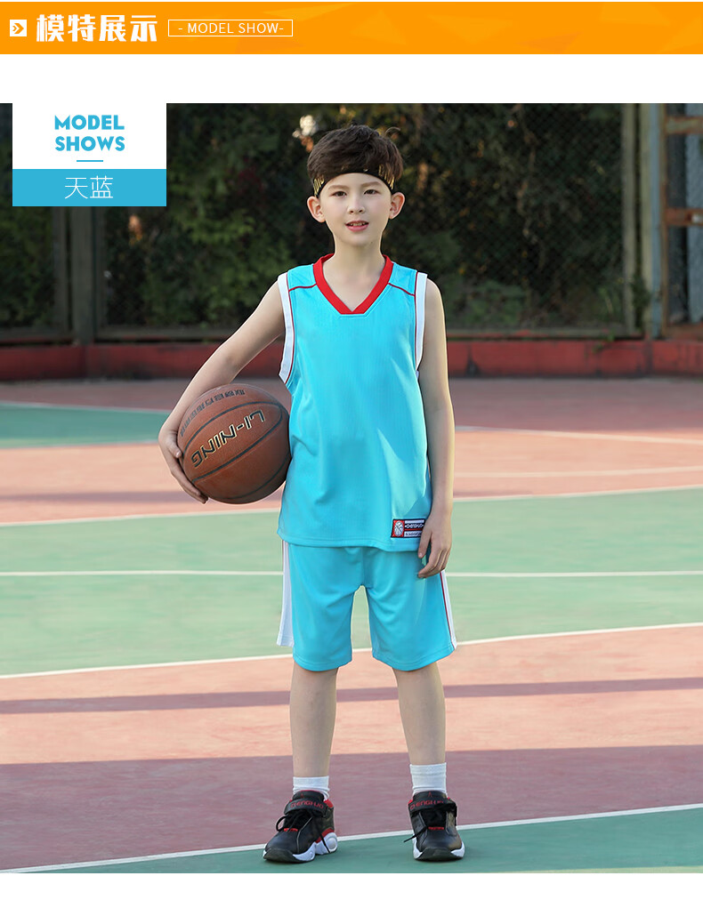 橙火儿童篮球服套装定制男童运动服夏季小学生中大童篮球衣男孩体育