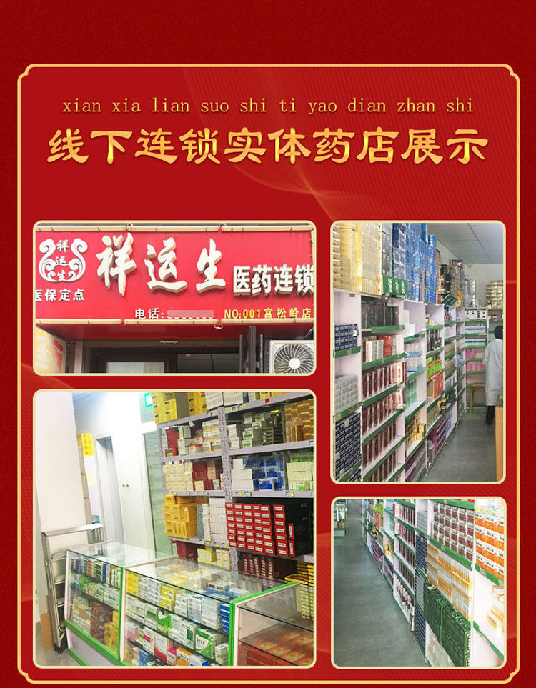 大宁堂 党参养荣丸9g*10袋*6盒益气补血养心心脾不足气血两亏形瘦