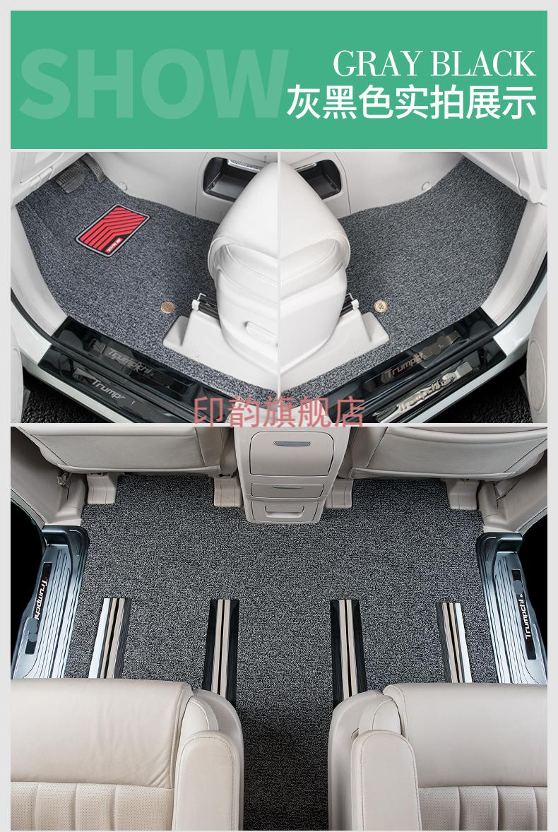 广汽传祺m8脚垫21款m8丝圈传奇m8全包围七座专用m8改装 【21传祺m8】