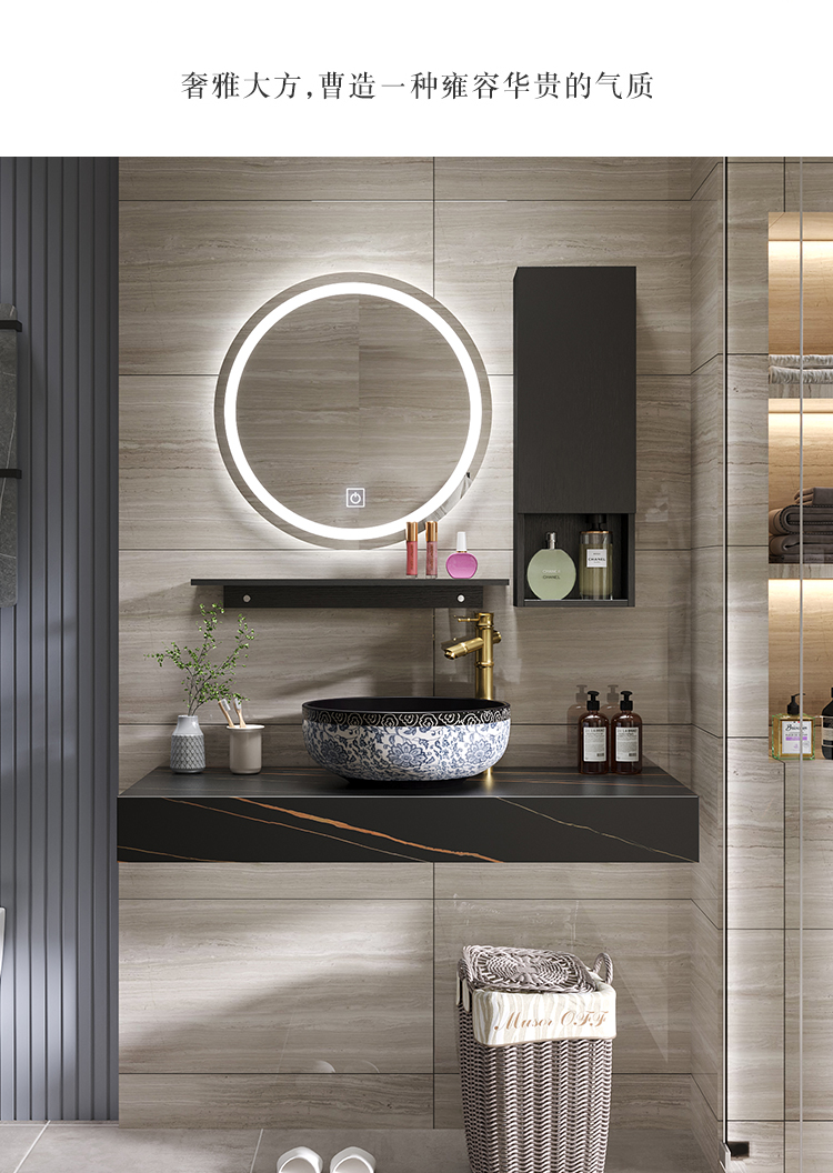 九牧王品质用简约新中式岩板浴室柜组合卫生间洗手盆青花瓷台上盆