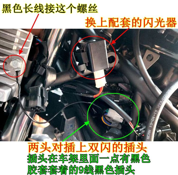 川崎小忍者ninja400250双闪器改装智能闪光z250slz400双闪开关ninja