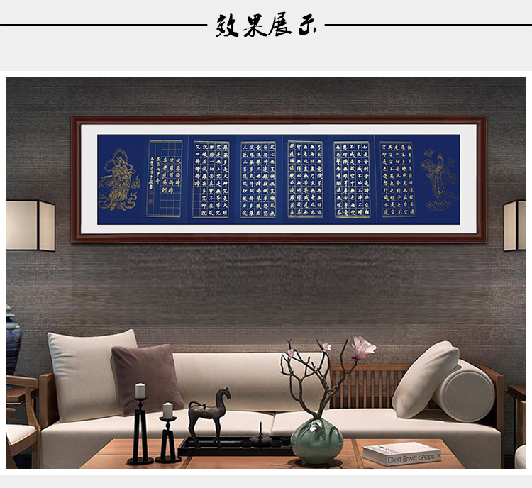 定制中国著名书法家王双之心经原创手写真迹毛笔字装饰