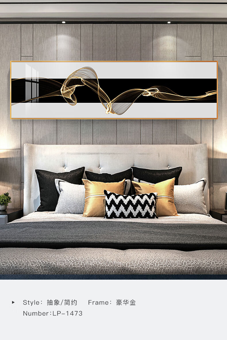 现代简约客厅装饰画沙发背景墙北欧抽象轻奢大气卧室床头挂画壁画