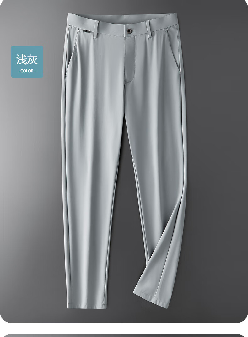 锦纶冰丝轻薄透气面料商务休闲宽松直筒男裤高弹力薄款抗皱免烫裤子男