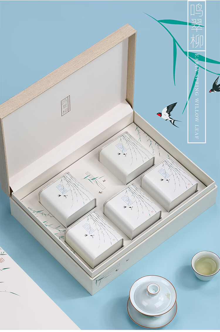 2022新款安吉白茶包装盒空礼盒茶叶礼盒装空盒白茶礼盒空盒定制尚品