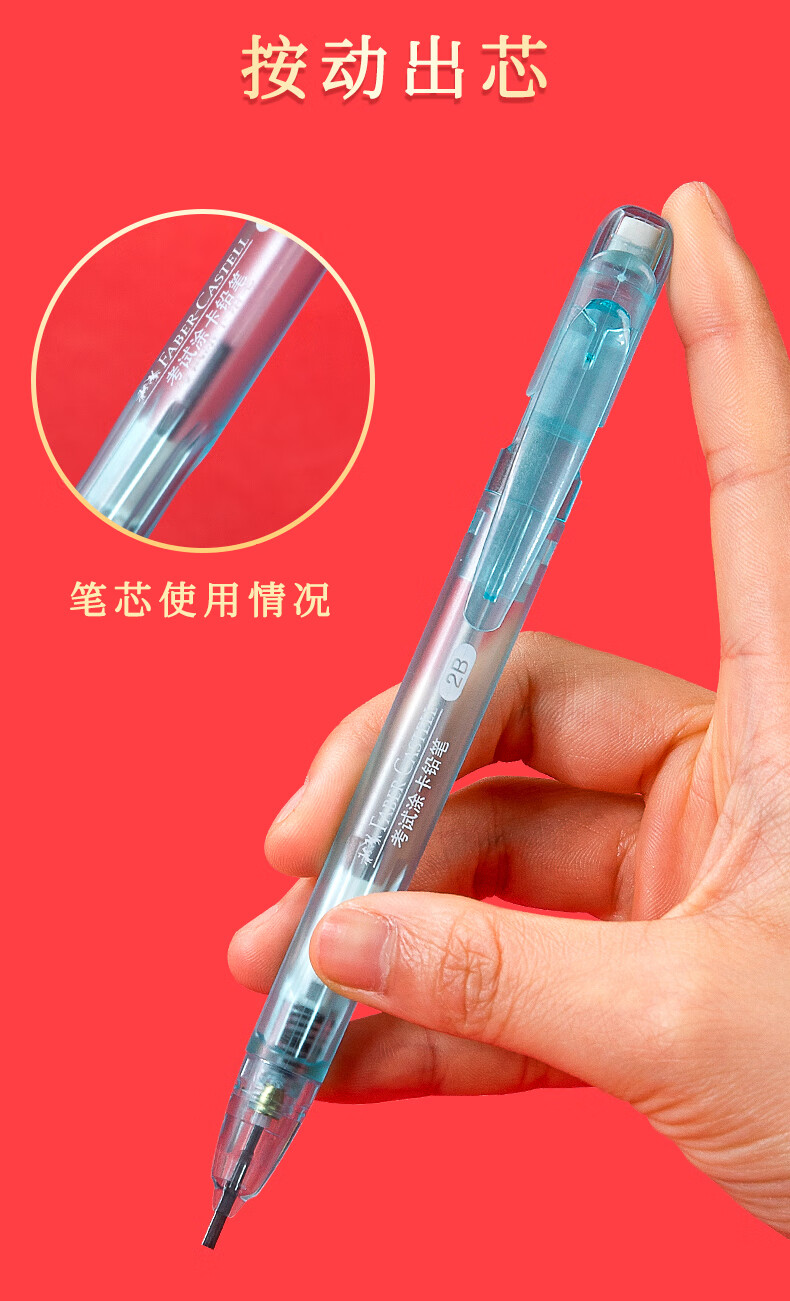 考试专用斑马德国辉柏嘉涂卡笔2b铅笔考试答题卡专用笔2比涂卡铅笔2二