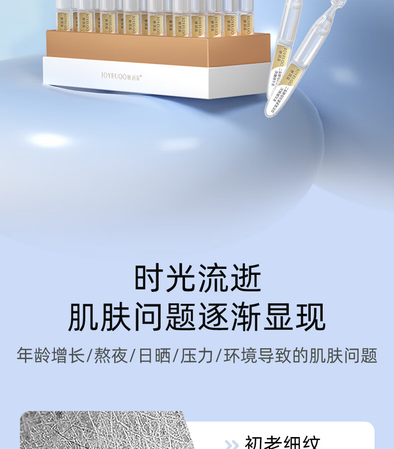 娇润泉二裂酵母抗皱紧致淡纹次抛精华液面部补水保湿精华七老板圣诞礼物 拍1到手8盒(共90支）