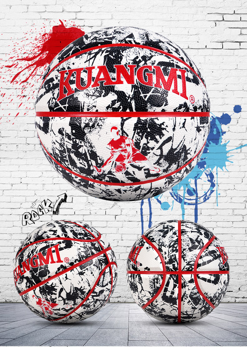 狂迷kuangmi涂鸦篮球街头嘻哈花式街球激光刻字标准6号7号室内外通用