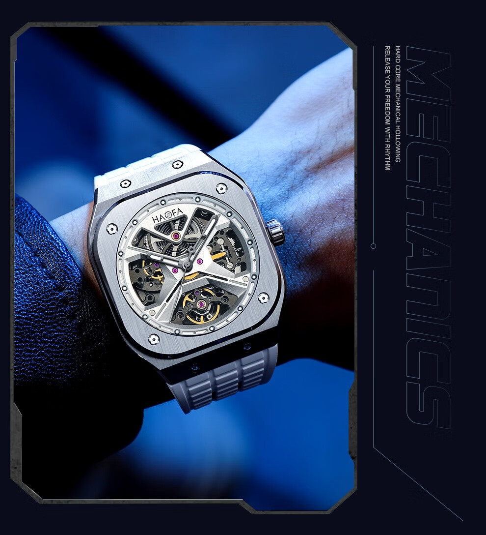 豪法haofa手表新款男士时尚镂空全自动机械表夜光防水个性无人机潮流
