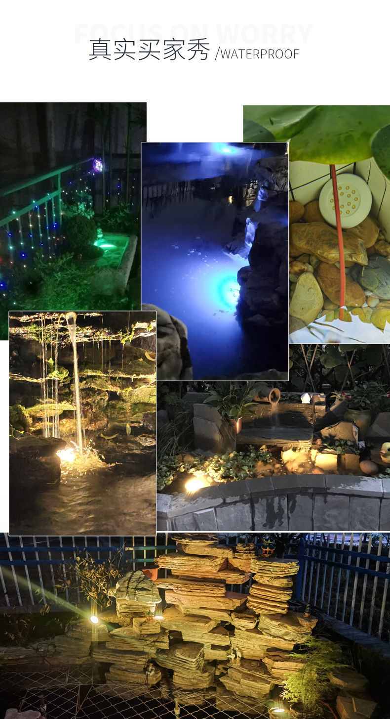 太阳能鱼池灯水底灯水下射灯户外防水庭院灯水池七彩