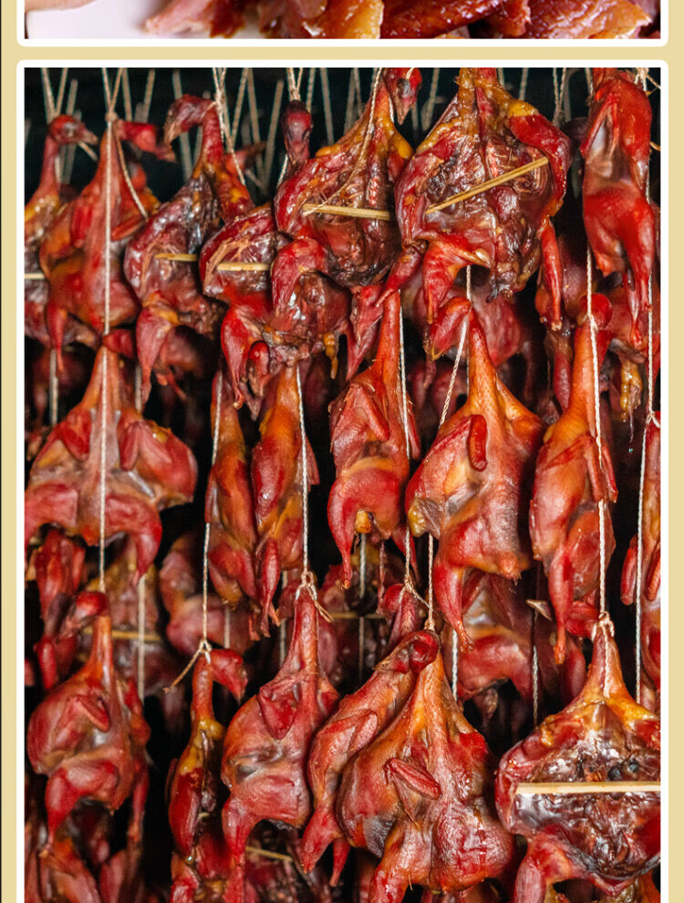 四川特产手撕腊鹌鹑农家自制柴火柏枝烟熏腌制年货川味老腊肉 烟熏