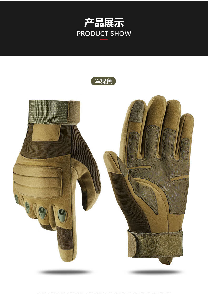 赫僮 战术手套户外cs训练攀岩全指防护耐磨防滑训练触屏骑行军迷战狼