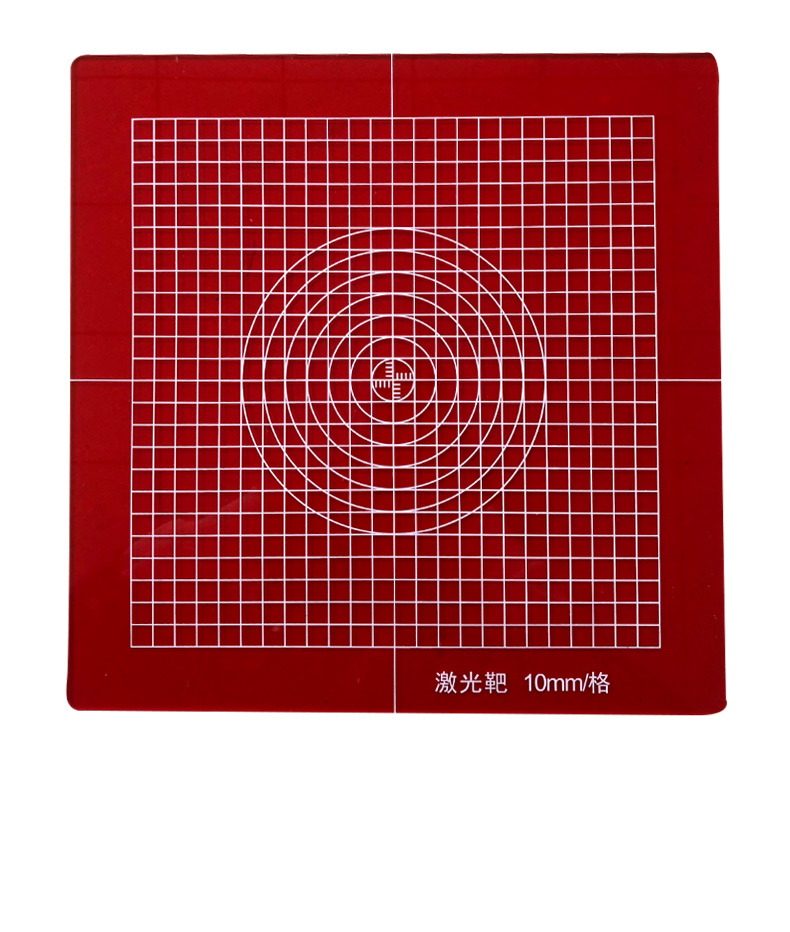 垂准仪激光靶激光板 铅垂仪标靶垂直红外线标靶 经纬仪投线板 15*15