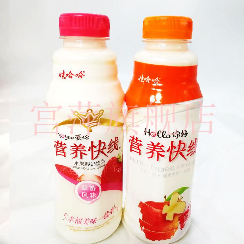 营养快线 500ml*15瓶 大瓶整箱营养快线营养早餐奶哇哈哈牛奶 香蕉味