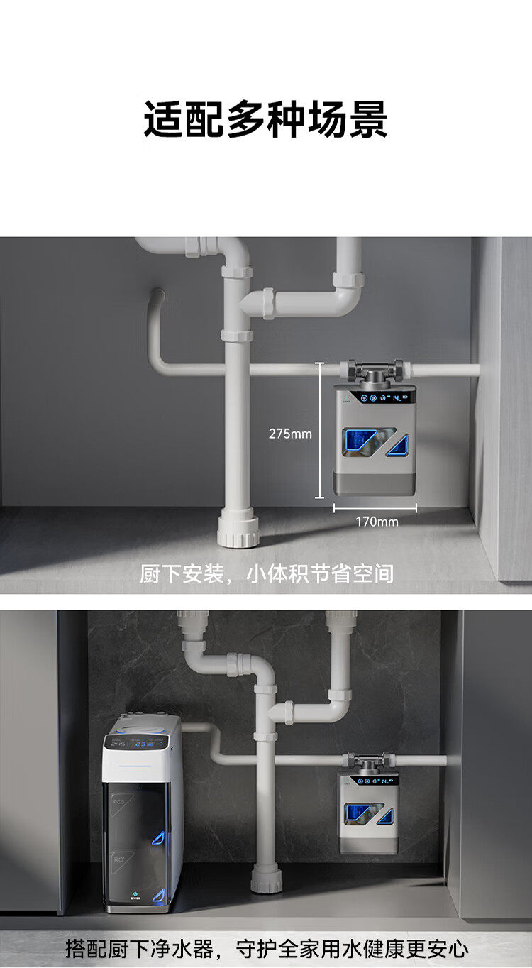 施尔前置盒子24年全新一代前置过滤器过滤前置可视化纳污全自动双滤芯过滤可视化纳污仓全自动过滤详情图片41