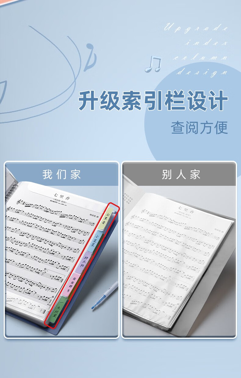 乐谱夹 谱夹子文件夹不反光可修改透明插页架子鼓钢琴谱子夹册活页