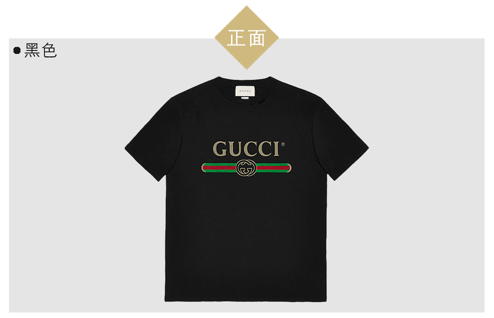 gucci领标图片