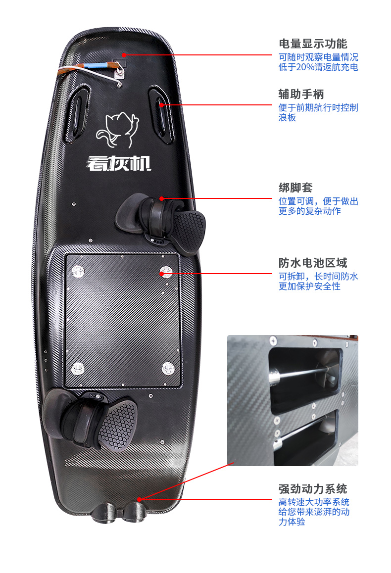 电动水翼冲浪板抖音同款电动碳纤维冲浪板水上运动站立高速划水喷射