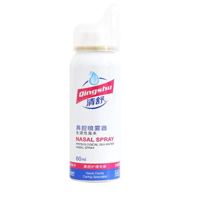 清舒生理性海水鼻腔喷雾器60ml