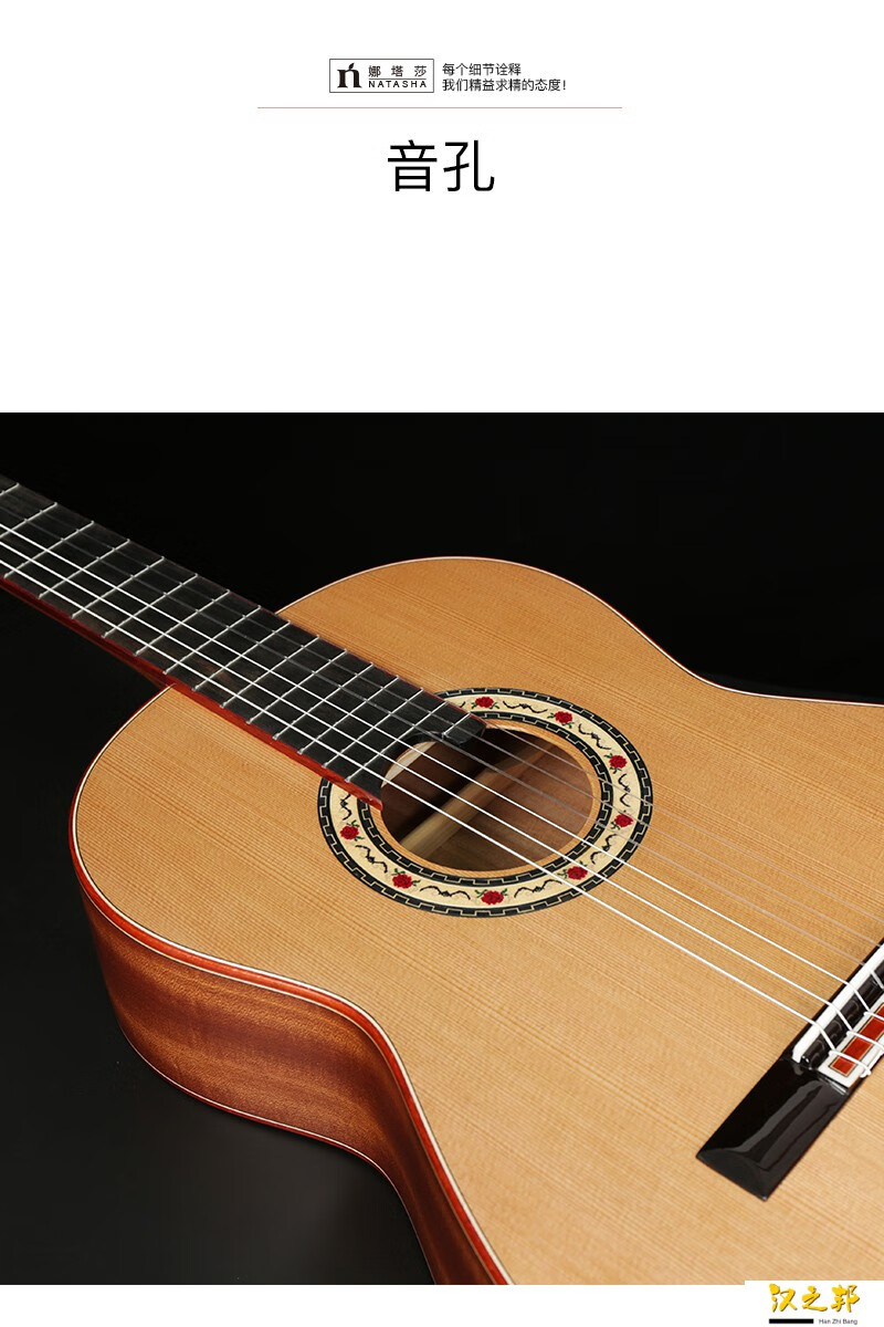 natasha娜塔莎手工全单古典尼龙弦吉他363839n4cn4s红白松考级定制款n