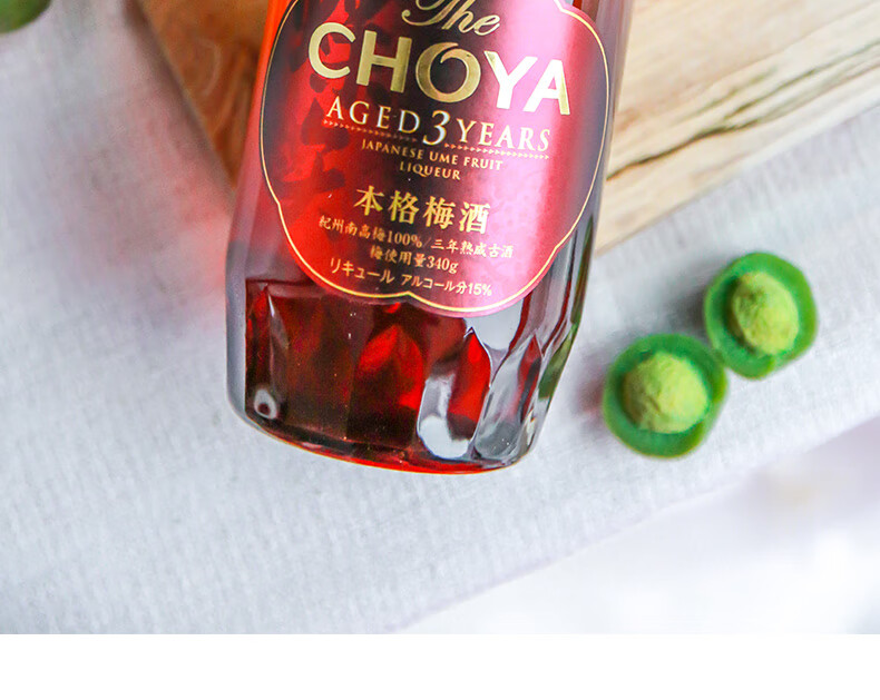 低度女士酒 俏雅 蝶矢(choya)三年陈本格梅酒720ml_历史最低价格_就买