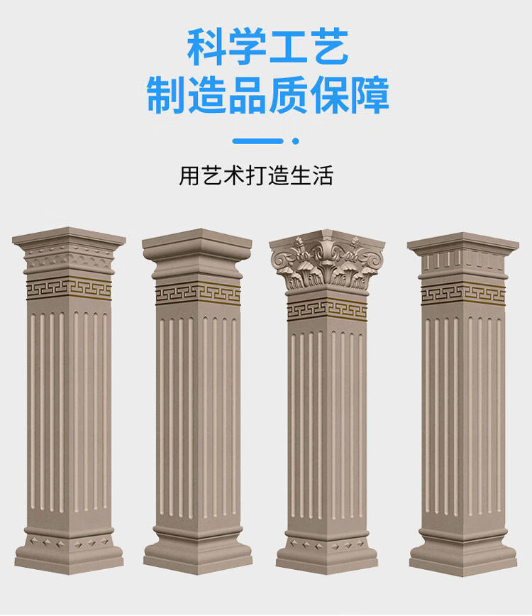 卡芬蒂 罗马柱模具欧式建筑模板别墅混凝土大门柱子模型水泥四方形方