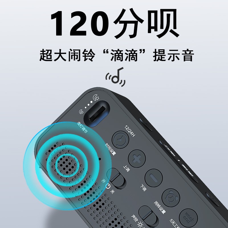 艾瑞曼欧式智能音乐电子闹钟学生宿舍卧室床头多功能创意led手机充电