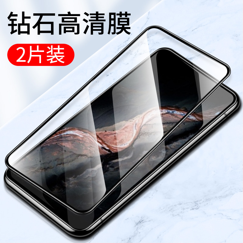 手机膜y90电竞游戏膜全屏覆拯救者y90防摔爆膜拯全胶冷雕膜钻石黑1片