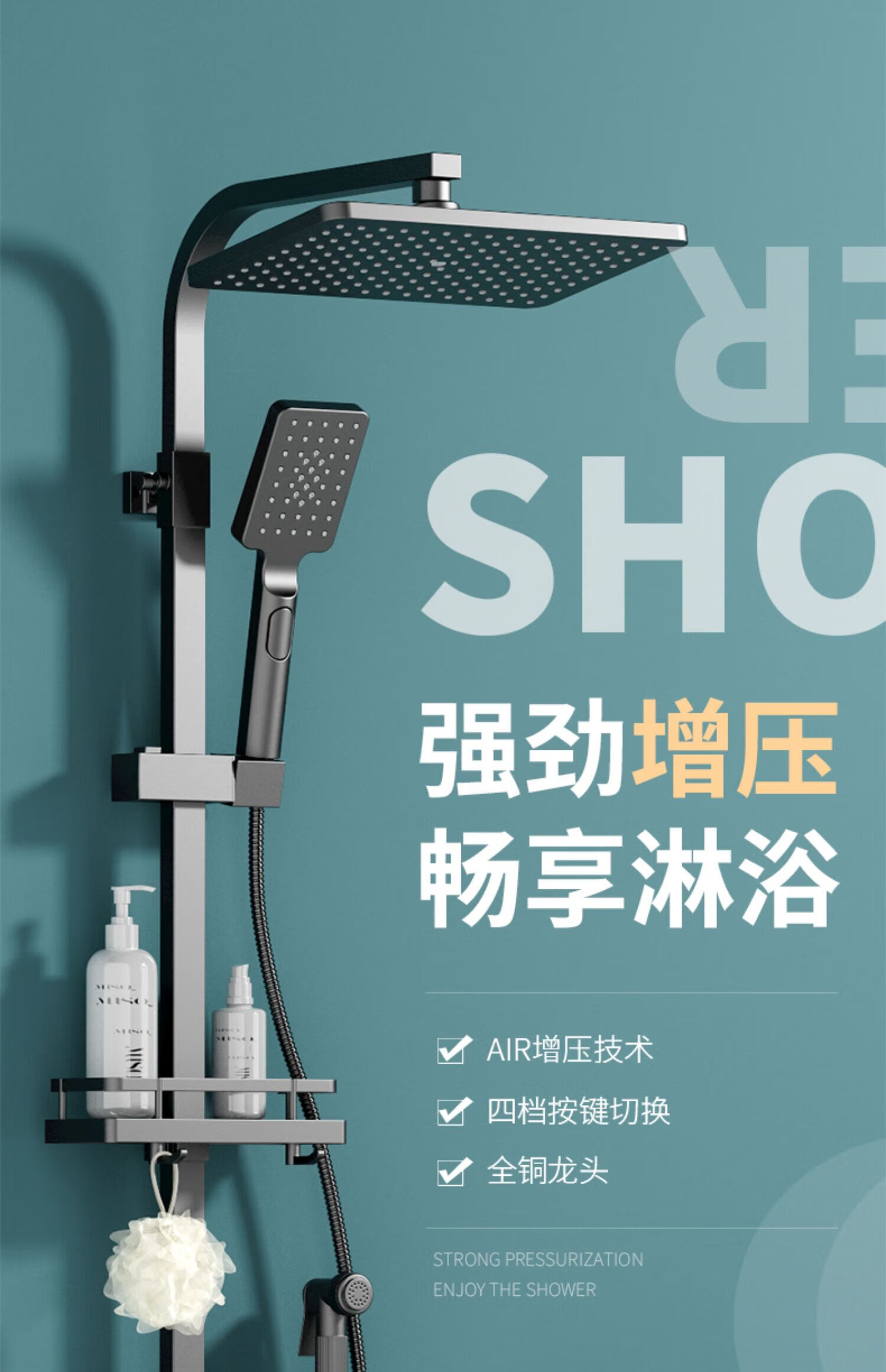 九牧(jomoo) ()旗舰官方店同款卫浴花洒套装枪灰色淋浴花洒套装增压