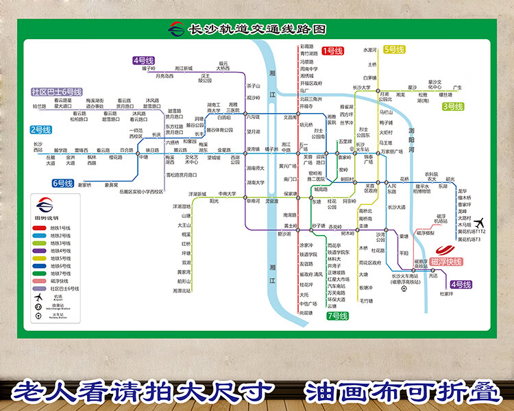 成都2022年新版地鐵換乘線路圖成都地鐵路線交通出行大掛圖海報畫