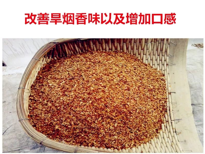 北京同仁堂原料120ml烟用香精水烟斗香味烟斗丝烟叶香料旱烟香精卷烟