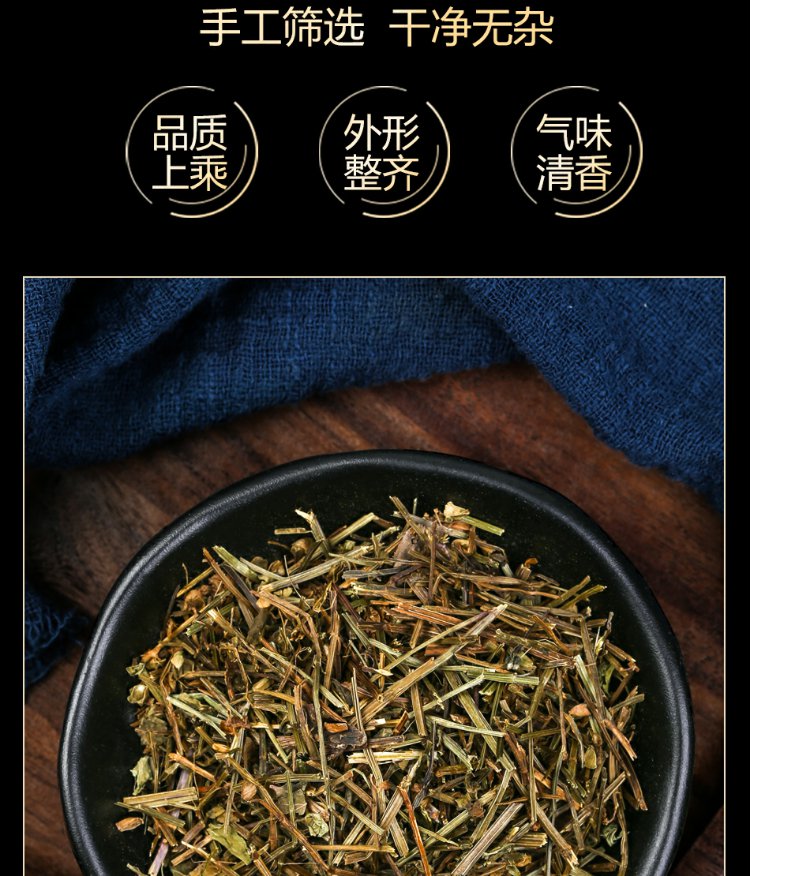 北京同仁堂同仁堂半枝莲草药半支莲中药材新货野生半枝莲茶并头草牙刷