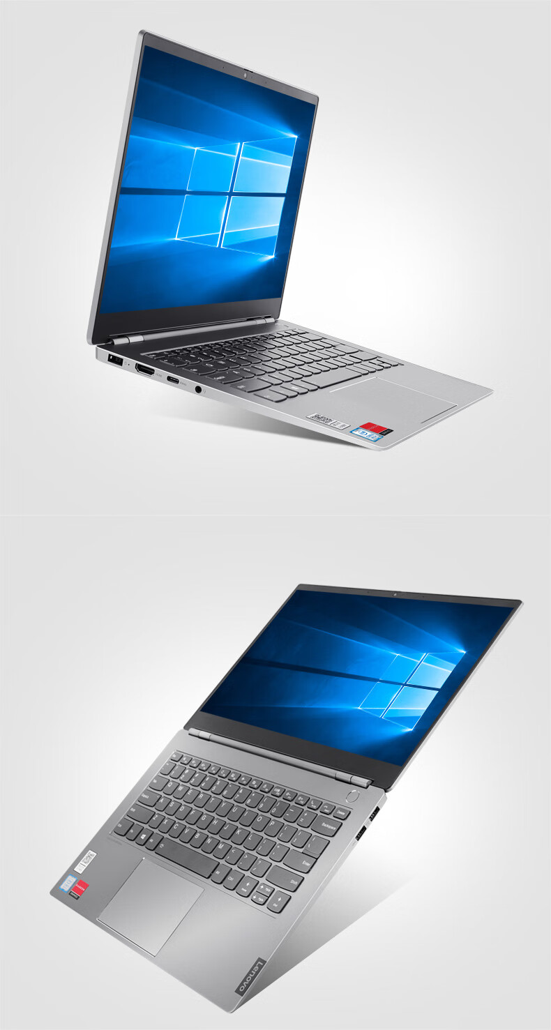 联想(lenovo)扬天s540 14英寸超薄本学生轻薄商务办公手提笔记本电脑