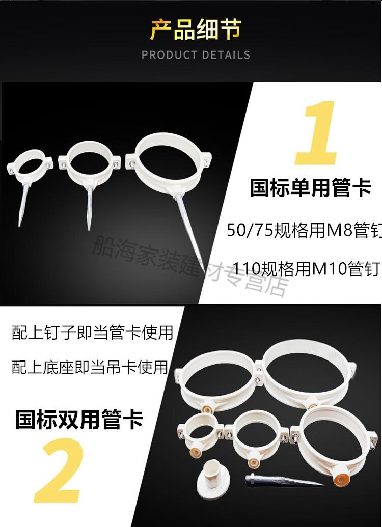pvc管卡50盘式吊卡75吸顶110墙卡160抱箍32固定水管200双用202550管卡