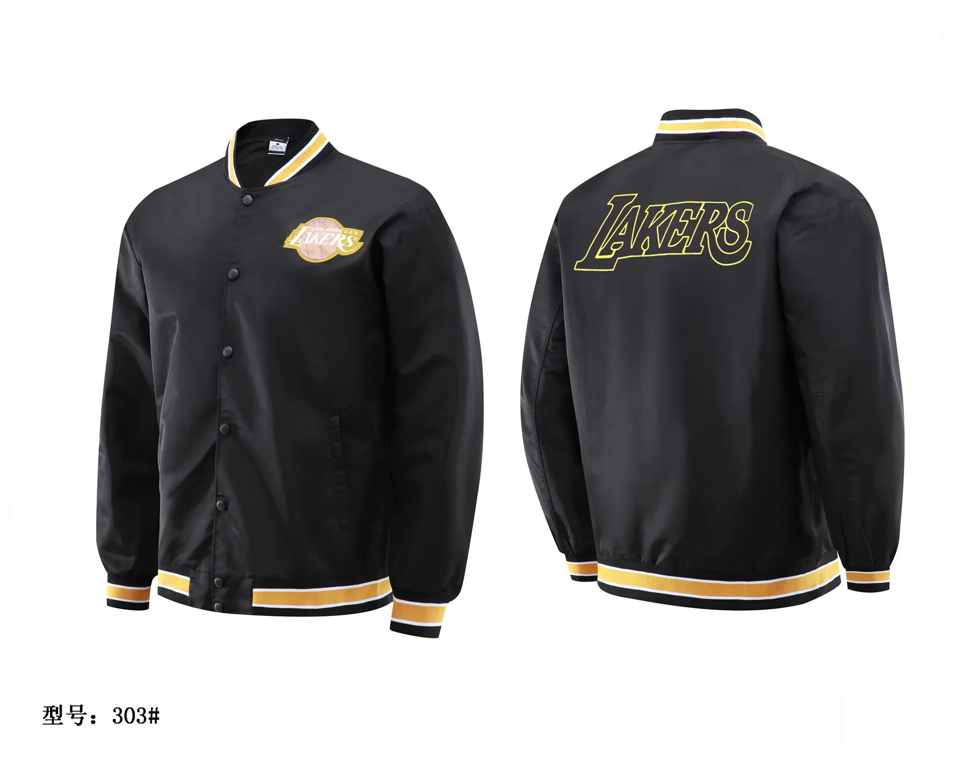 滕讯体育同款nba湖人队出场服套装篮球训练服长袖运动篮网外套男热身