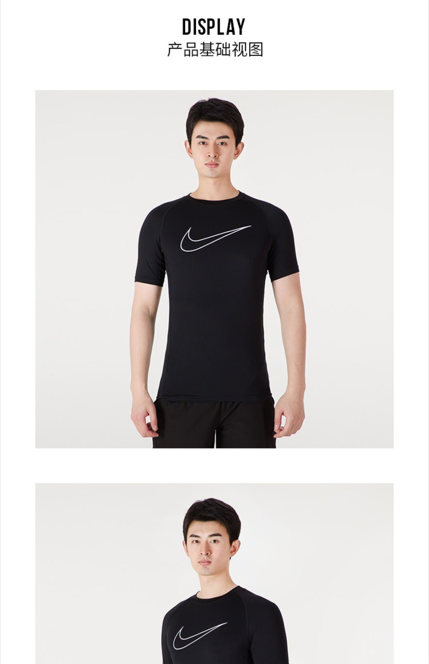 耐克(nike) nike pro耐克紧身衣短袖男篮球健身跑步训练速干透气衣服