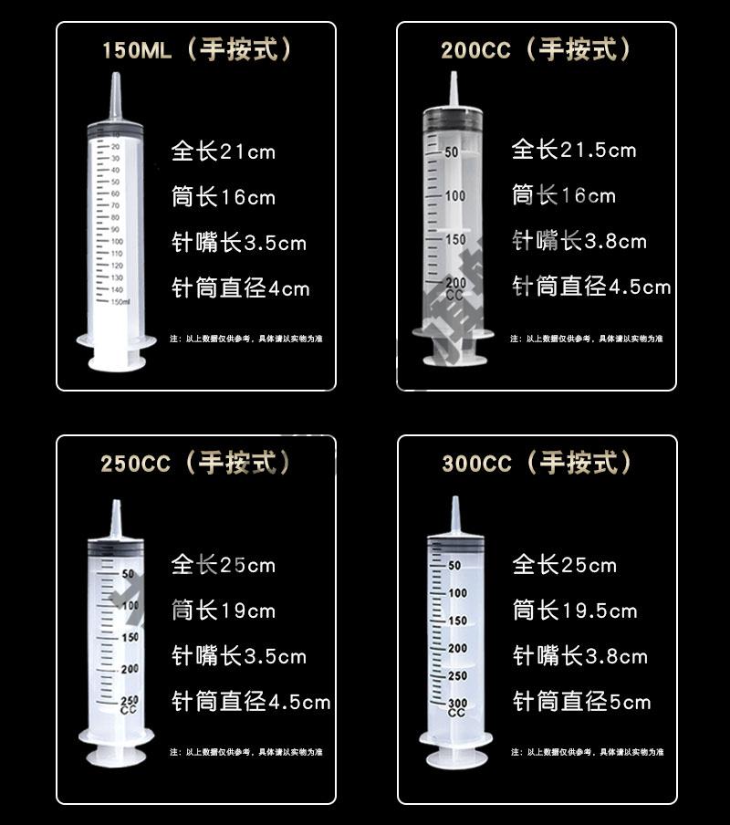 塑料注射器胃管灌肠鼻饲流食助推器大号大容量喂食针管针筒500毫升1支