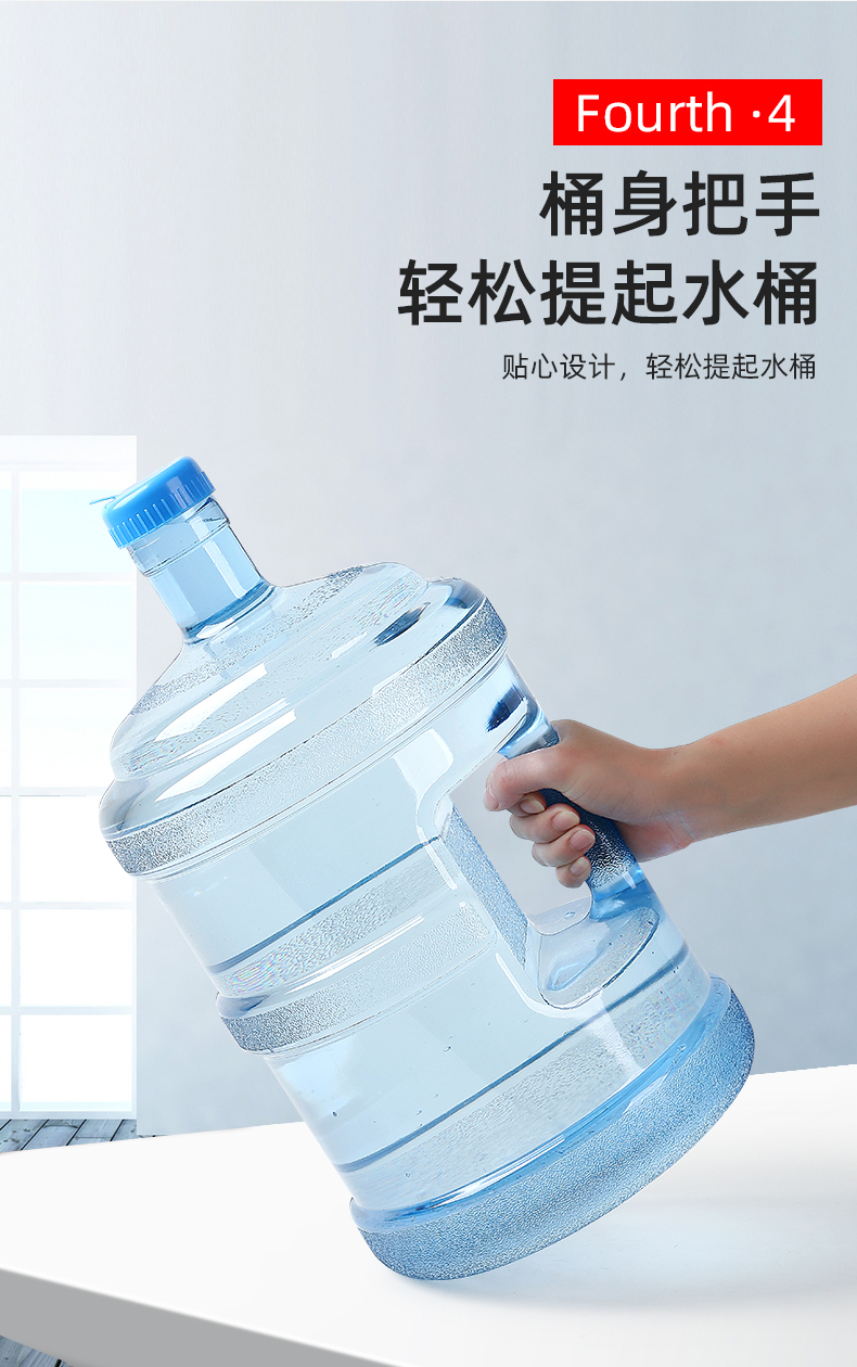 纯净水桶家用耐高温储水桶饮用塑料手提打水桶饮用户外野营出行车载