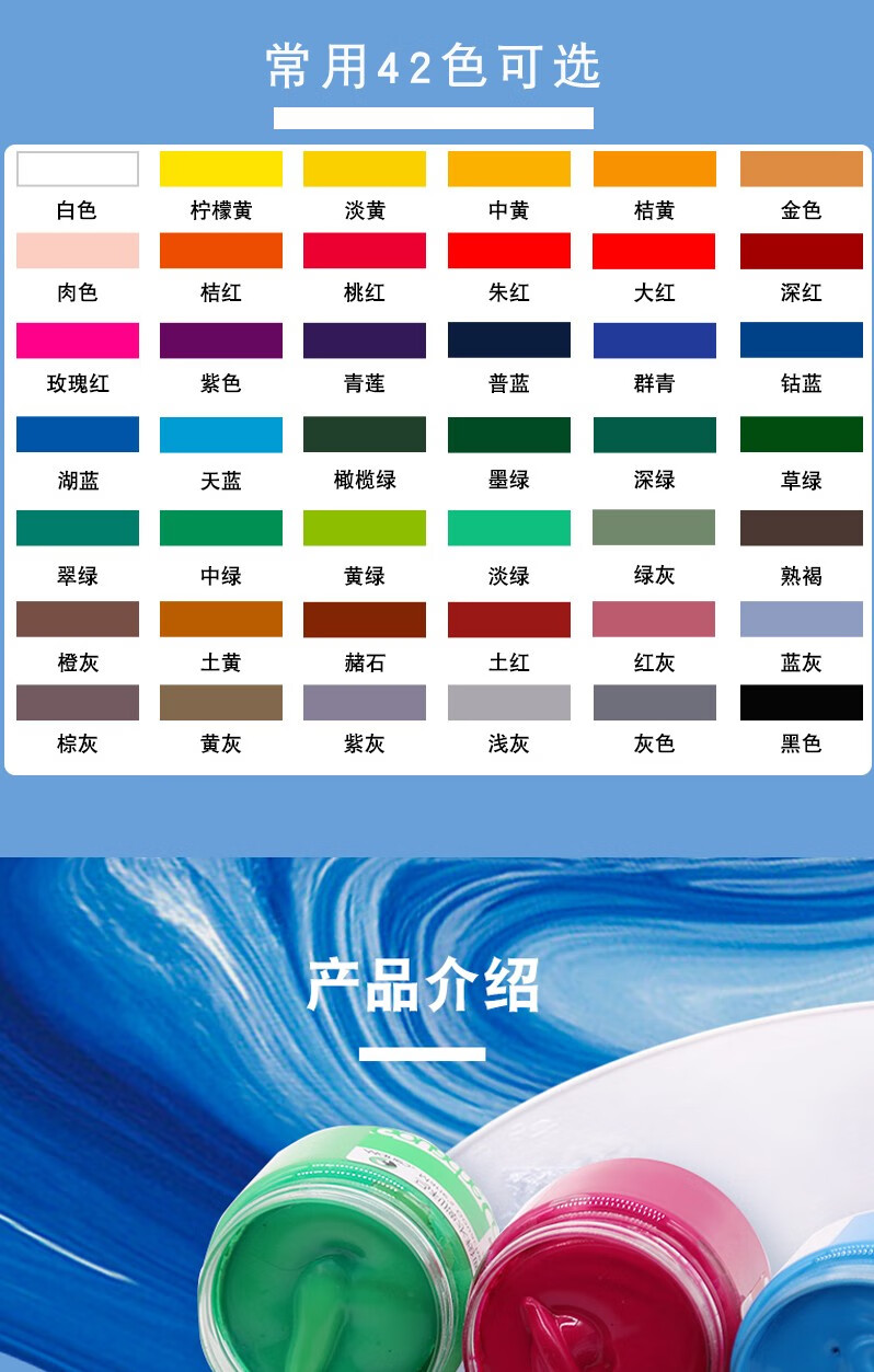 马利水粉画颜料套装初学者24/36/42色大瓶罐装100ml白色单个儿童画画