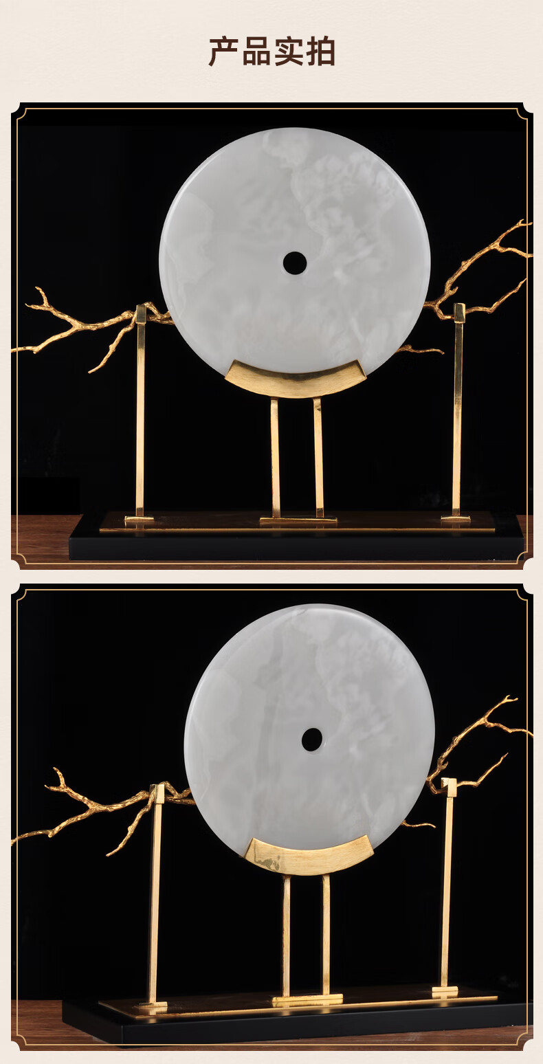 莲善堂全铜枝间月明玉石平安扣摆件家居客厅玄关装饰品乔迁新居商务