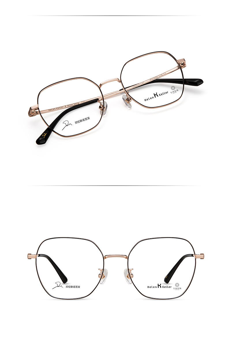 海伦凯勒近视眼镜框男女韩版文艺金属全框复古圆脸电竞平光护目镜可配
