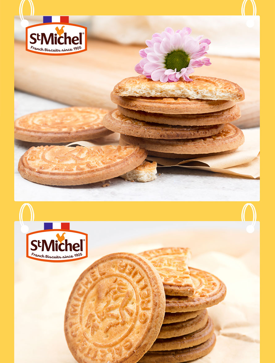 法国进口-圣米希尔(st michel)曲奇 黄油曲奇130g