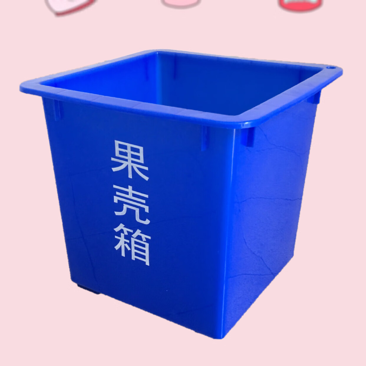 商用果壳箱无盖塑料垃圾桶蓝色大号工业加厚正方形60升垃圾箱5个果壳
