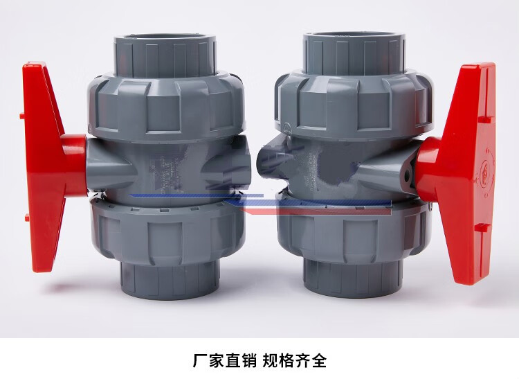 cpvc活接球阀cpvc双由令球阀cpvc给水阀门耐高温国标工业化工dn502
