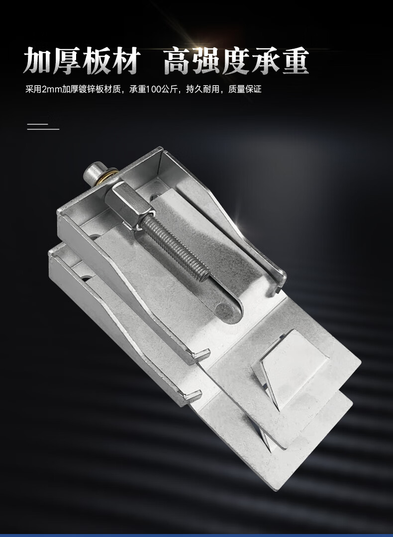 吸油烟机挂钩可调节挂板上下升降高度烟机通用挂片固定挂钩器 【标准