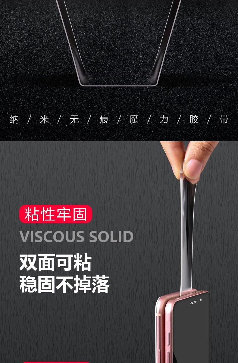 无痕魔力胶带强力透明双面贴可裁剪固定地毯粘胶贴片厚2mm宽30mm长1m1
