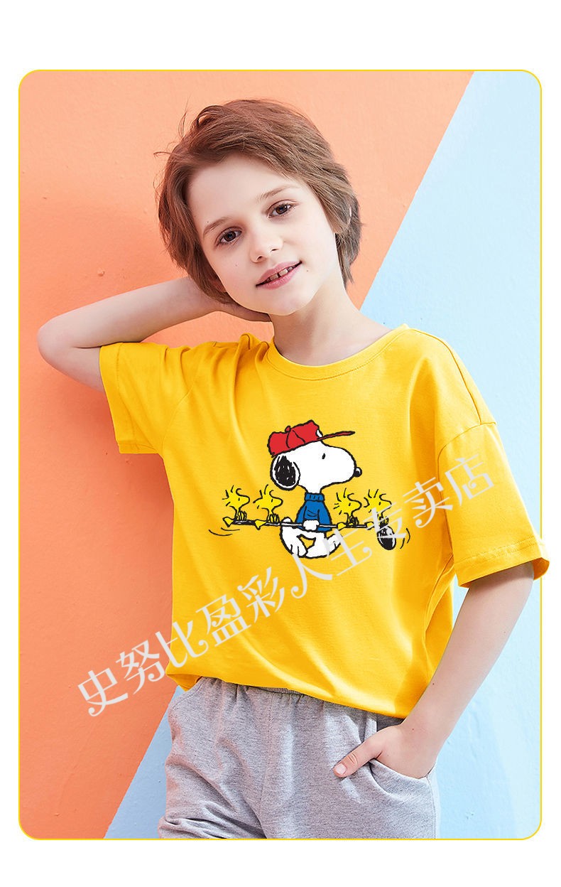 史努比童装男童短袖棉质潮流半袖2022新款3510岁儿童t恤韩版时髦中小