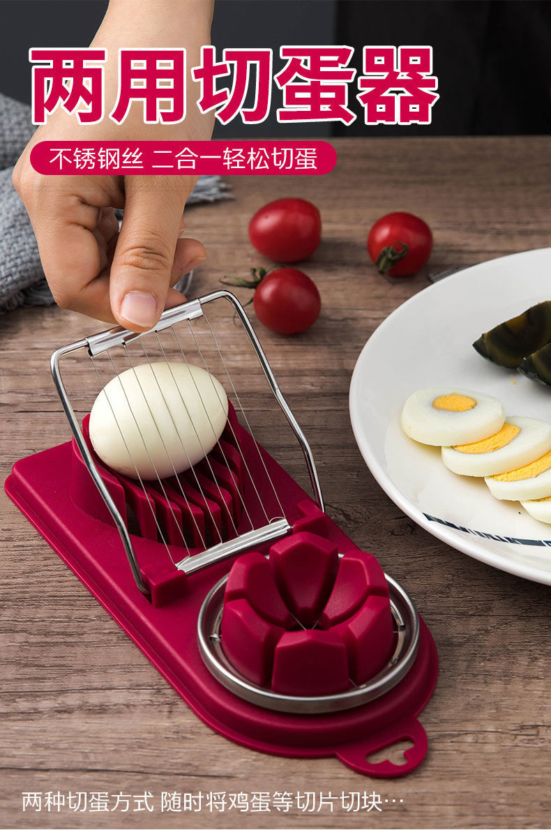 汉泊科多功能鸡蛋切片器家用切蛋器三合一松花蛋切皮蛋切鸡蛋神器分割