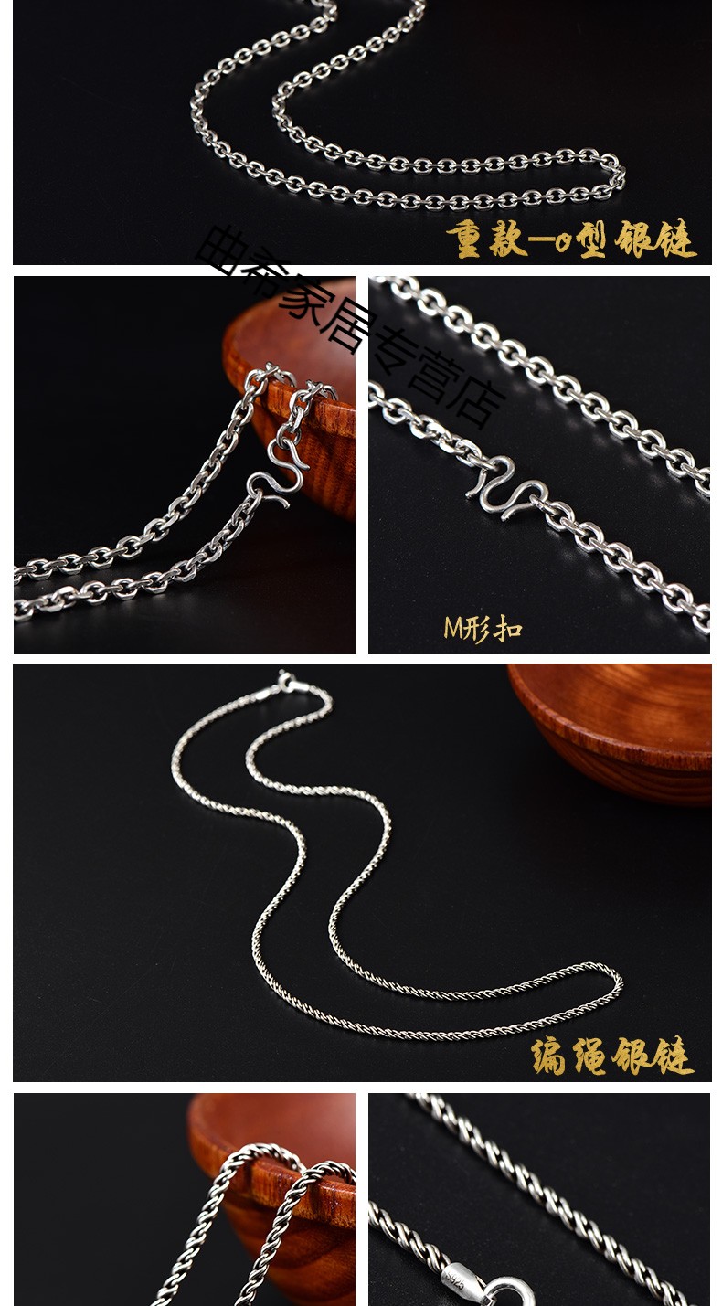 老凤祥款式纯银925银链子项链无吊坠个性潮霸气百搭男士女情侣款简约
