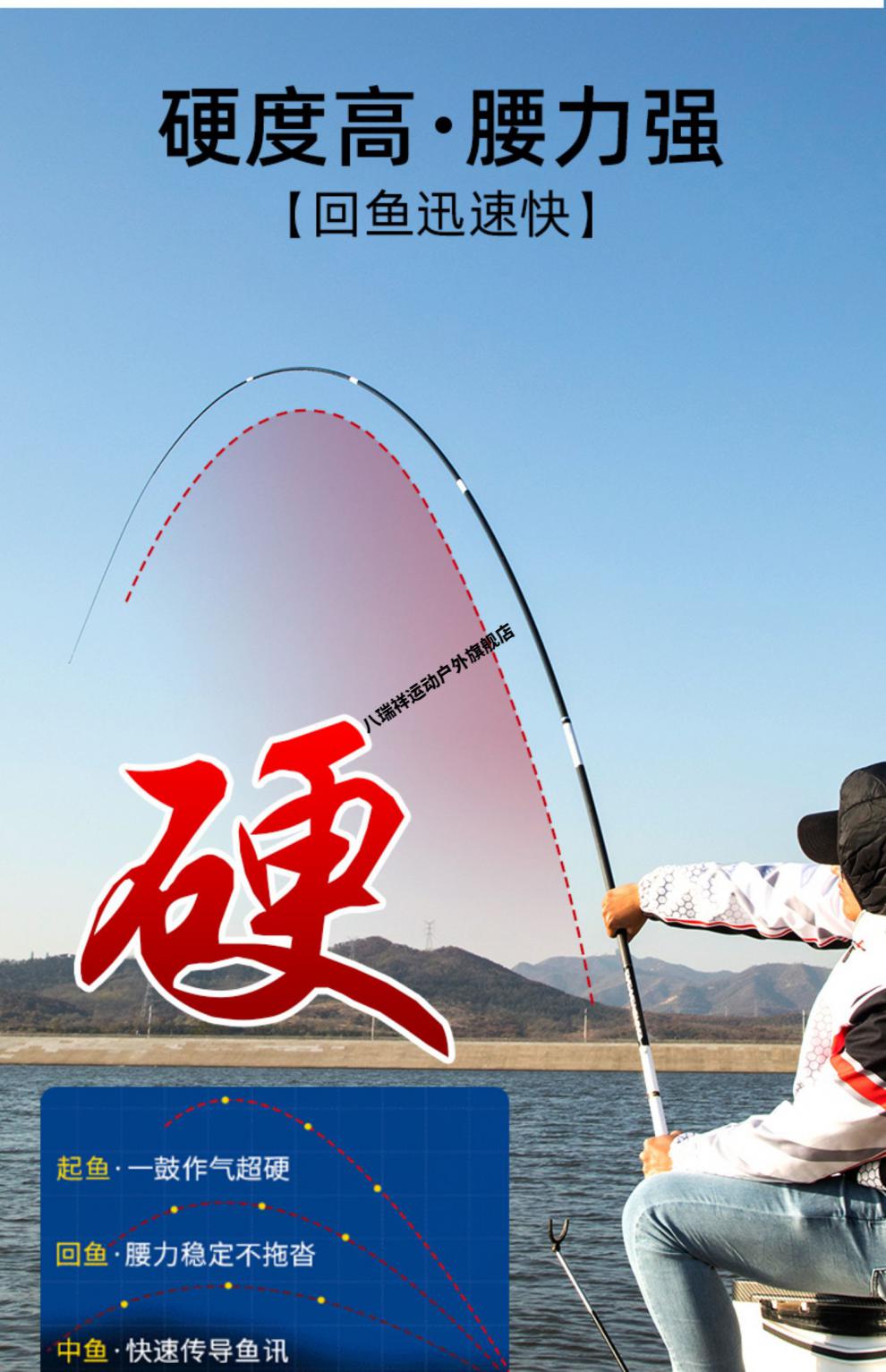 旗舰i店汉鼎雷神钓鱼竿手杆超轻28调19调鱼竿五大品牌渔具全套 3.